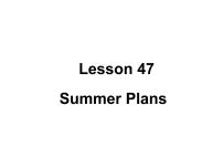 初中英语冀教版七年级下册Lesson 47 Summer Plans评课课件ppt