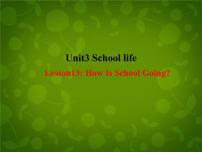 初中英语冀教版七年级下册Unit 3 School LifeLesson 13  How Is School Going?课前预习ppt课件