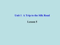 冀教版七年级下册Lesson 5  Another Stop along the Silk Road备课课件ppt