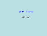 初中冀教版Unit 6 SeasonsLesson 34 Steven's Report教课内容课件ppt