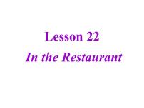 冀教版七年级上册Lesson 22  In the Restaurant授课课件ppt