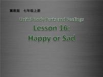 冀教版七年级上册Lesson 16  Happy or Sad备课ppt课件