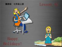 英语七年级上册Lesson 42  Happy Holidays!授课课件ppt