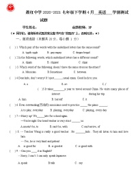 哈尔滨市萧红中学初二英语月考试题（无答案）