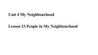 冀教版八年级上册Lesson 23 People in My Neighbourhood评课课件ppt