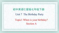 仁爱科普版七年级下册Topic 1 When is your birthday?获奖课件ppt