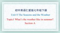 2021学年Unit 8 The seasons and the WeatherTopic 1 How is the weather in winter?优秀ppt课件