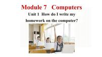 初中英语Unit 1 How do I write my homework on the computer?说课课件ppt