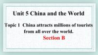 初中仁爱科普版Topic 1 China attracts millions of tourists from all over the world.公开课ppt课件