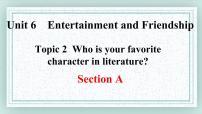 初中英语仁爱科普版九年级下册Topic 2 Who is your favorite character in literature?优秀课件ppt