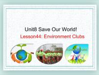 2020-2021学年Lesson 44 Environment Clubs课文配套ppt课件
