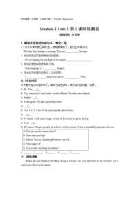 2021學(xué)年Unit 2 They have seen the Pyramids.第2課時(shí)課后練習(xí)題