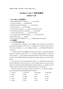 外研版 (新标准)八年级下册Unit 3  Language in use同步练习题