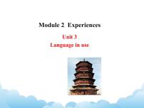 初中英语外研版 (新标准)八年级下册Unit 3  Language in use备课课件ppt