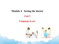 初中英语外研版 (新标准)八年级下册Unit 3  Language in use授课课件ppt