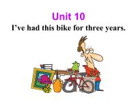 2020-2021學(xué)年Section A評優(yōu)課課件ppt