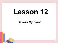 冀教版九年级上册Lesson 12 Guess My Hero!示范课ppt课件