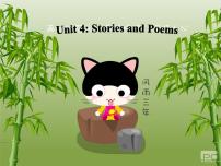 初中英语冀教版九年级上册Unit 4 Stories and poemsLesson 19 A Story or a Poem?评课ppt课件