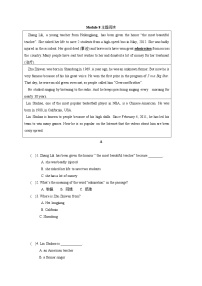 外研版 (新標(biāo)準)八年級上冊Module 8 Accidents綜合與測試同步練習(xí)題