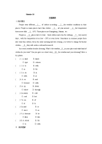 初中英語外研版 (新標(biāo)準)八年級上冊Module 10 The weather綜合與測試綜合訓(xùn)練題