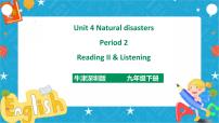 初中英语Unit 4 Natural disasters优质ppt课件