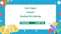 初中英语牛津版 (深圳&广州)九年级下册（2014秋审查）Unit5 Sport优秀ppt课件