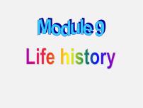 2020-2021学年Module 9 Life historyUnit 3 Language in use授课ppt课件