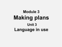 初中英语外研版 (新标准)七年级下册Unit 3 Language in use课文配套ppt课件
