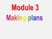 初中英语外研版 (新标准)七年级下册Module 3 Making plansUnit 3 Language in use课文配套ppt课件