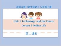初中北师大版Unit 1 Technology and the FutureLesson 2 Online Life公开课教学ppt课件