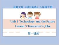 英语Lesson 3 Tomorrow's Jobs一等奖教学课件ppt