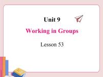 初中英语冀教版九年级下册Lesson 53 Working in Groups背景图ppt课件