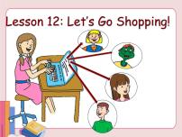 初中英语冀教版七年级上册Lesson 12  Let's Go Shopping!教课内容ppt课件