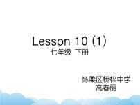 初中英语北师大版七年级下册Lesson 10 Weather in Beijing评优课ppt课件
