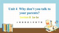 英语八年级下册Unit 4 Why don’t you talk to your parents?Section B完整版教学课件ppt