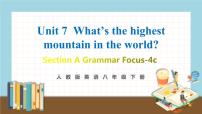 2020-2021学年Unit 7 What’s the highest mountain in the world?Section A一等奖教学ppt课件