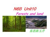 初中英语牛津上海版 (五四制)六年级下册（新版）Unit 10 Forests and land课前预习课件ppt