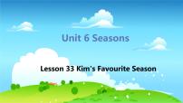 初中英语冀教版七年级下册Lesson 33 Kim's Favourite Season示范课ppt课件