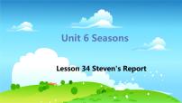 英语七年级下册Lesson 34 Steven's Report评课ppt课件