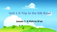 冀教版七年级下册Lesson 3  A Visit to Xi'an说课课件ppt
