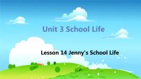 初中英语Lesson 14  Jenny's School Life图文课件ppt