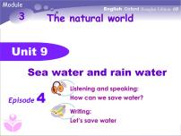 牛津上海版 (五四制)六年级下册（新版）Unit 9 Sea water andrain water教课内容ppt课件