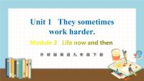 初中Module 3 Life now and thenUnit 1 They sometimes work harder.教学ppt课件
