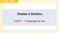 初中英语Unit 3 Language in use习题课件ppt