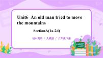 英语Unit 6 An old man tried to move the mountains.Section A精品课件ppt