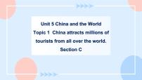 初中英语仁爱科普版九年级下册Topic 1 China attracts millions of tourists from all over the world.优质ppt课件