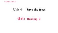 2020-2021學(xué)年Unit 4 Jobs people do習(xí)題課件ppt