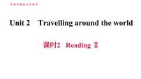 英語(yǔ)七年級(jí)上冊(cè)(新版)Module 1 RelationshipsUnit 2 Our animal friends習(xí)題ppt課件