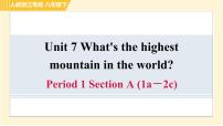 人教新目标 (Go for it) 版八年级下册Unit 7 What’s the highest mountain in the world?Section A习题ppt课件