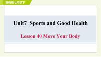 英语七年级下册Lesson 40 Move Your Body习题课件ppt